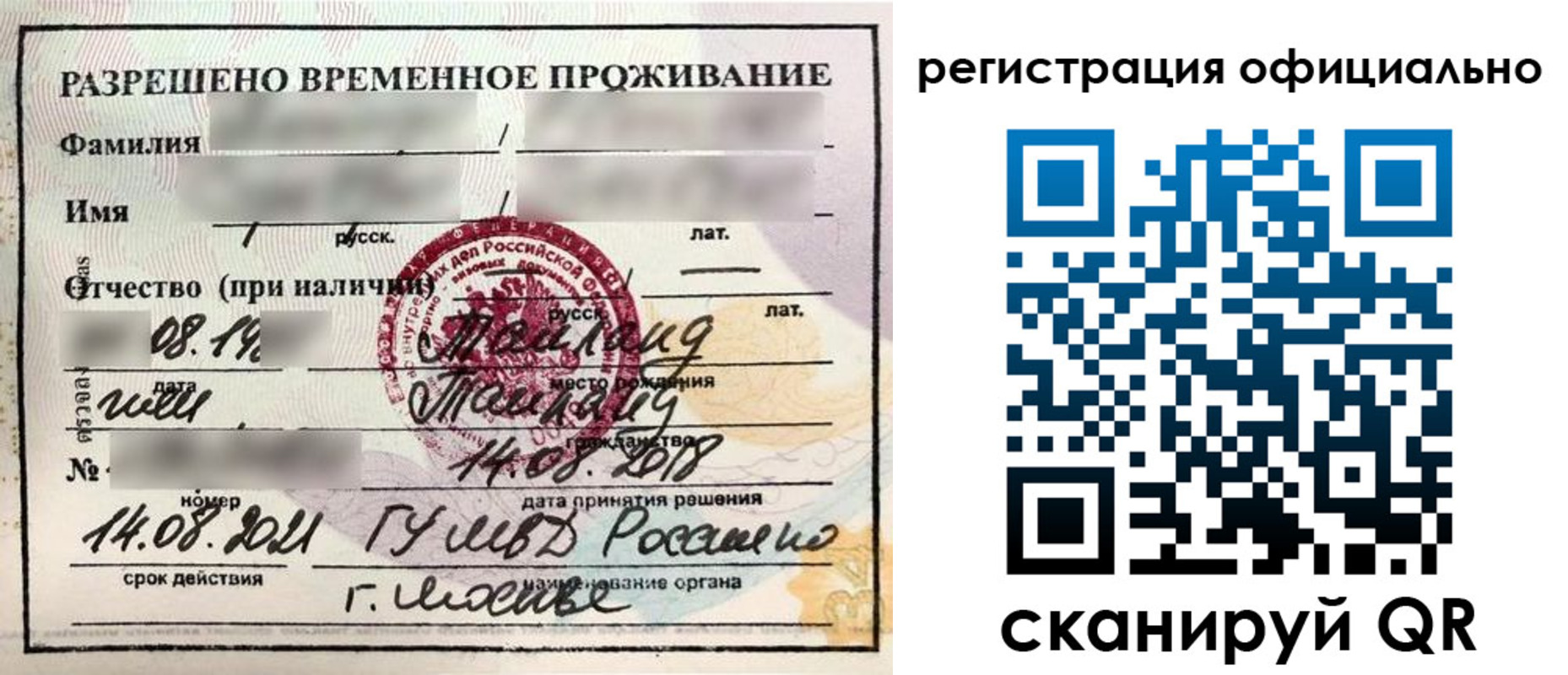 пропишу в квартире в Каспийске