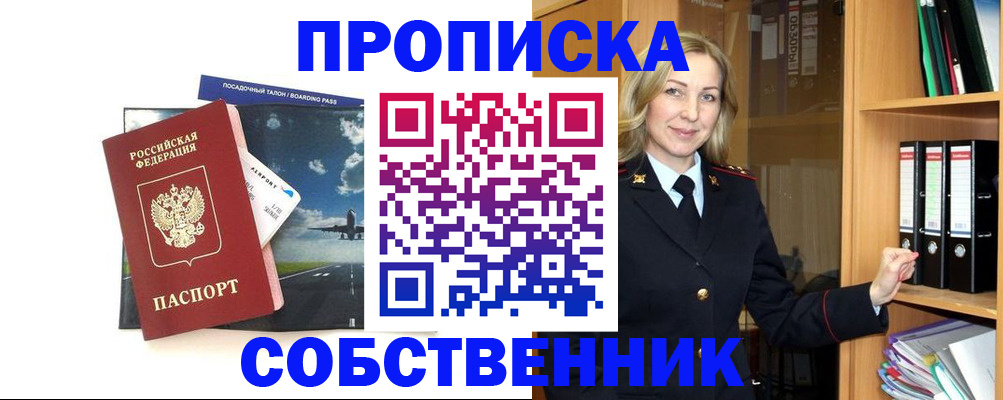 временная регистрация госуслуги в Каспийске